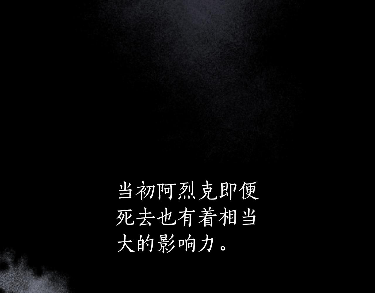 第6话 订下婚约(1/4)-第6话