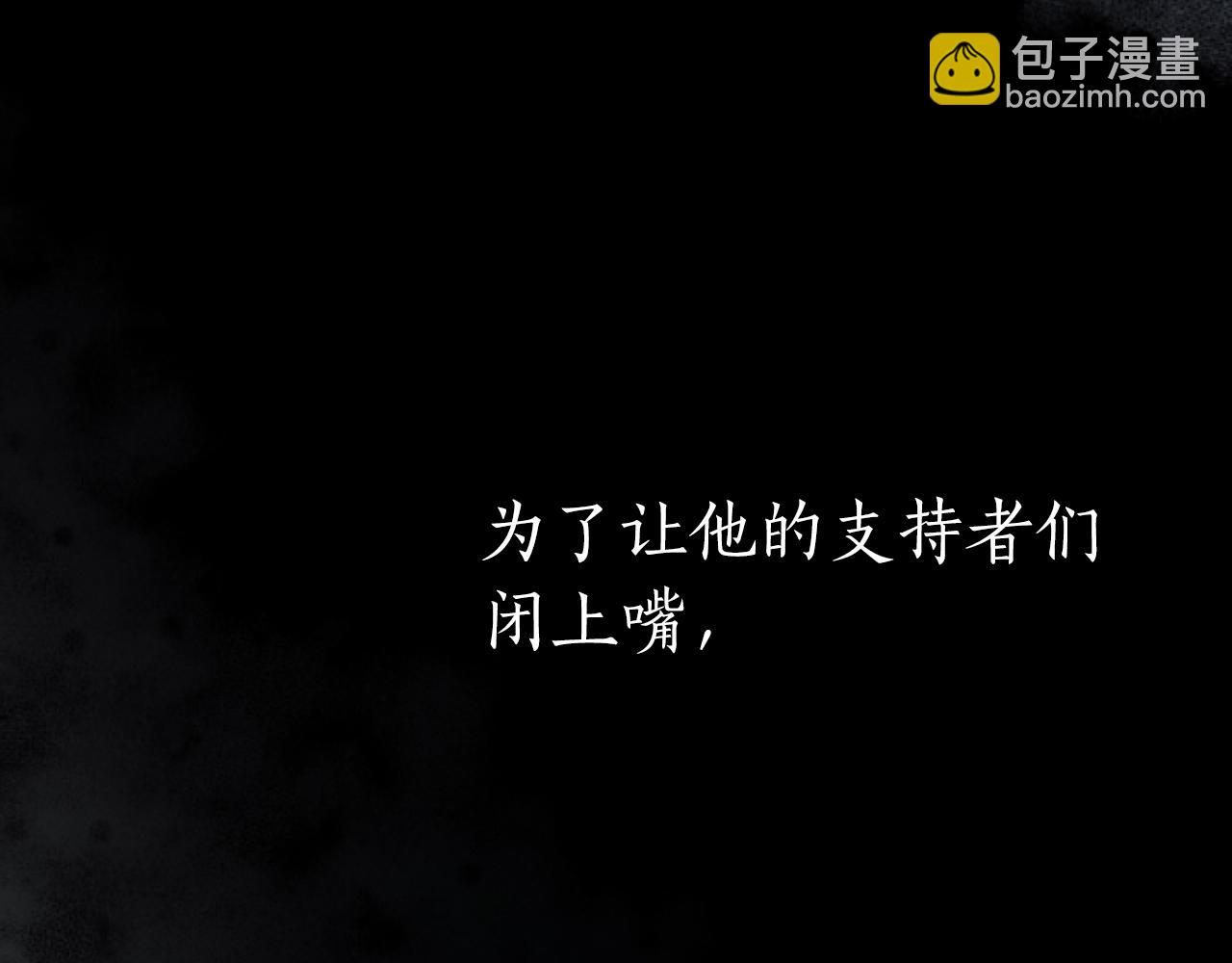 第6话 订下婚约(1/4)-第6话