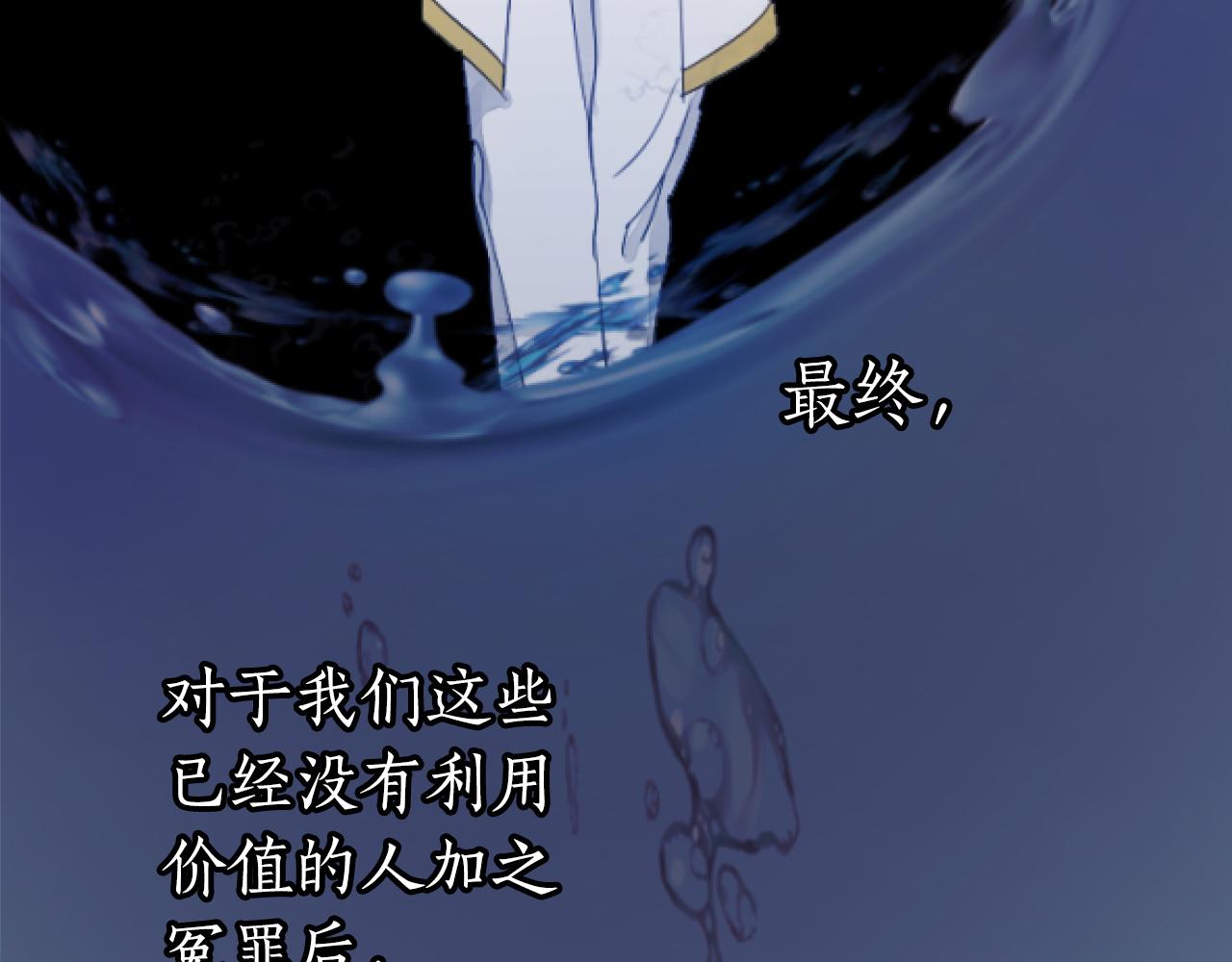 第6话 订下婚约(1/4)-第6话