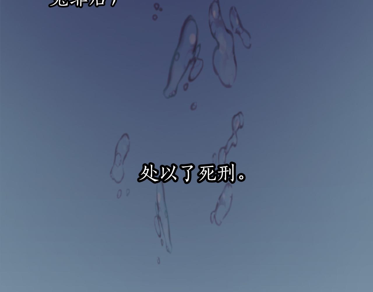 第6话 订下婚约(1/4)-第6话