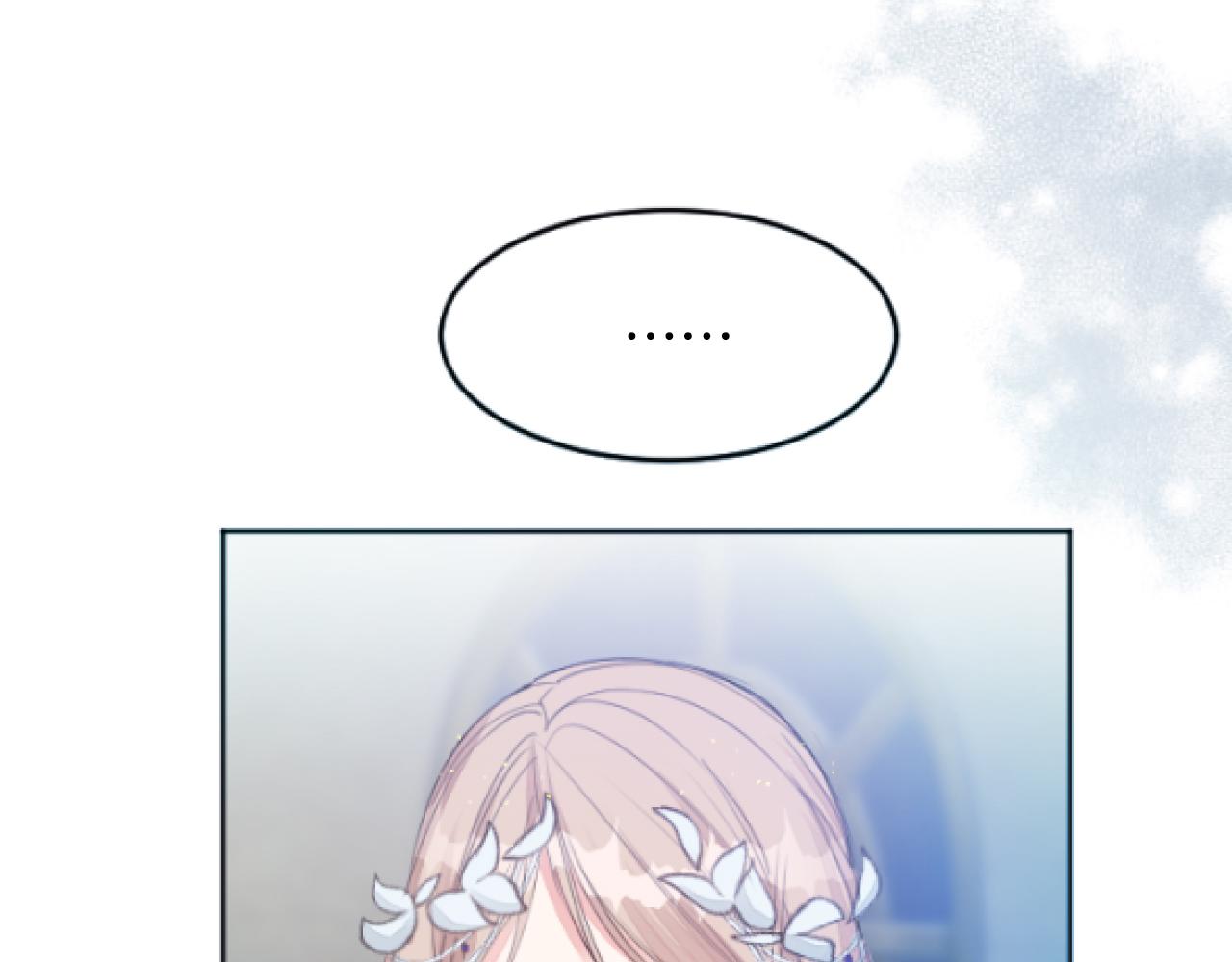 第6话 订下婚约(1/4)-第6话