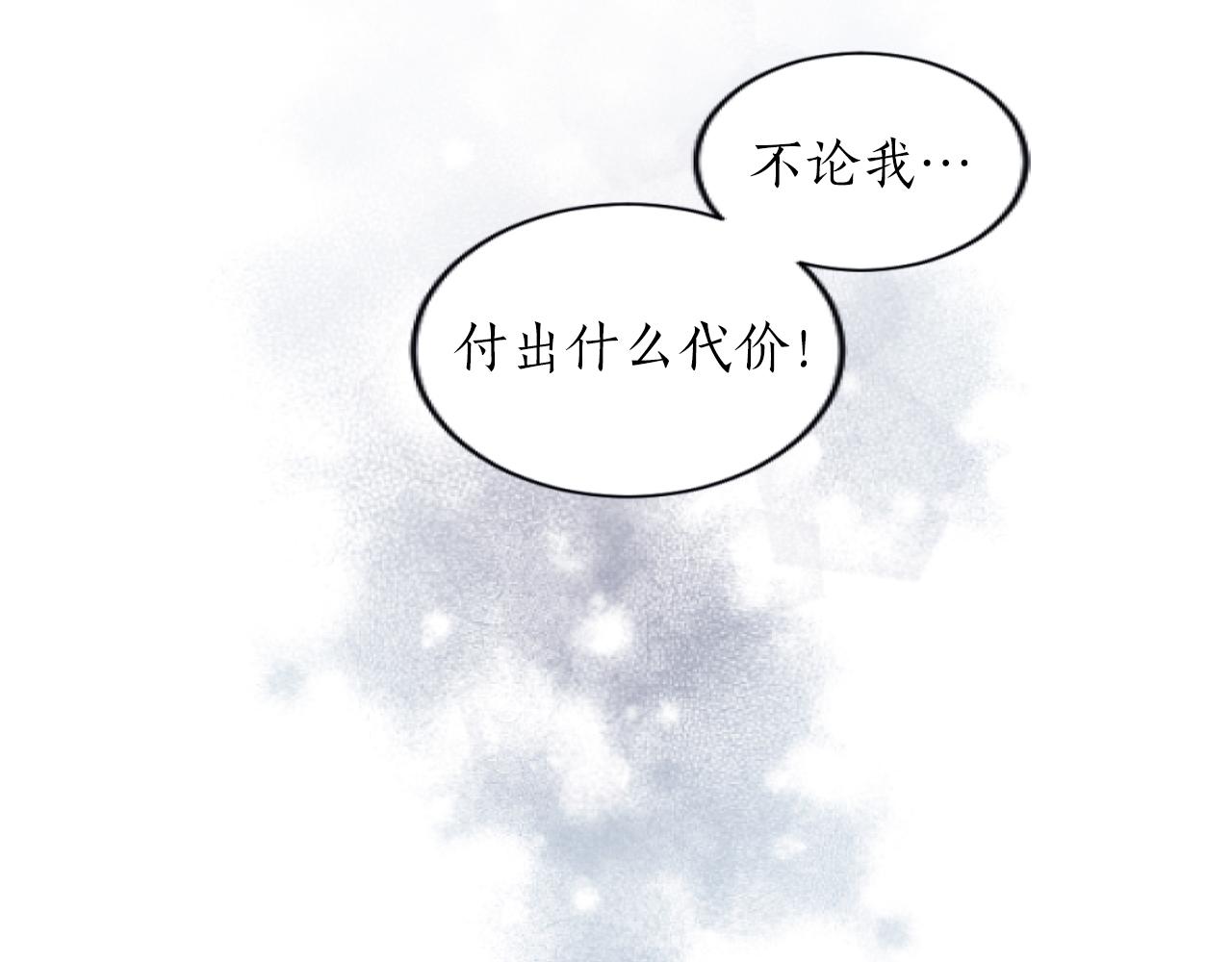 第6话 订下婚约(1/4)-第6话