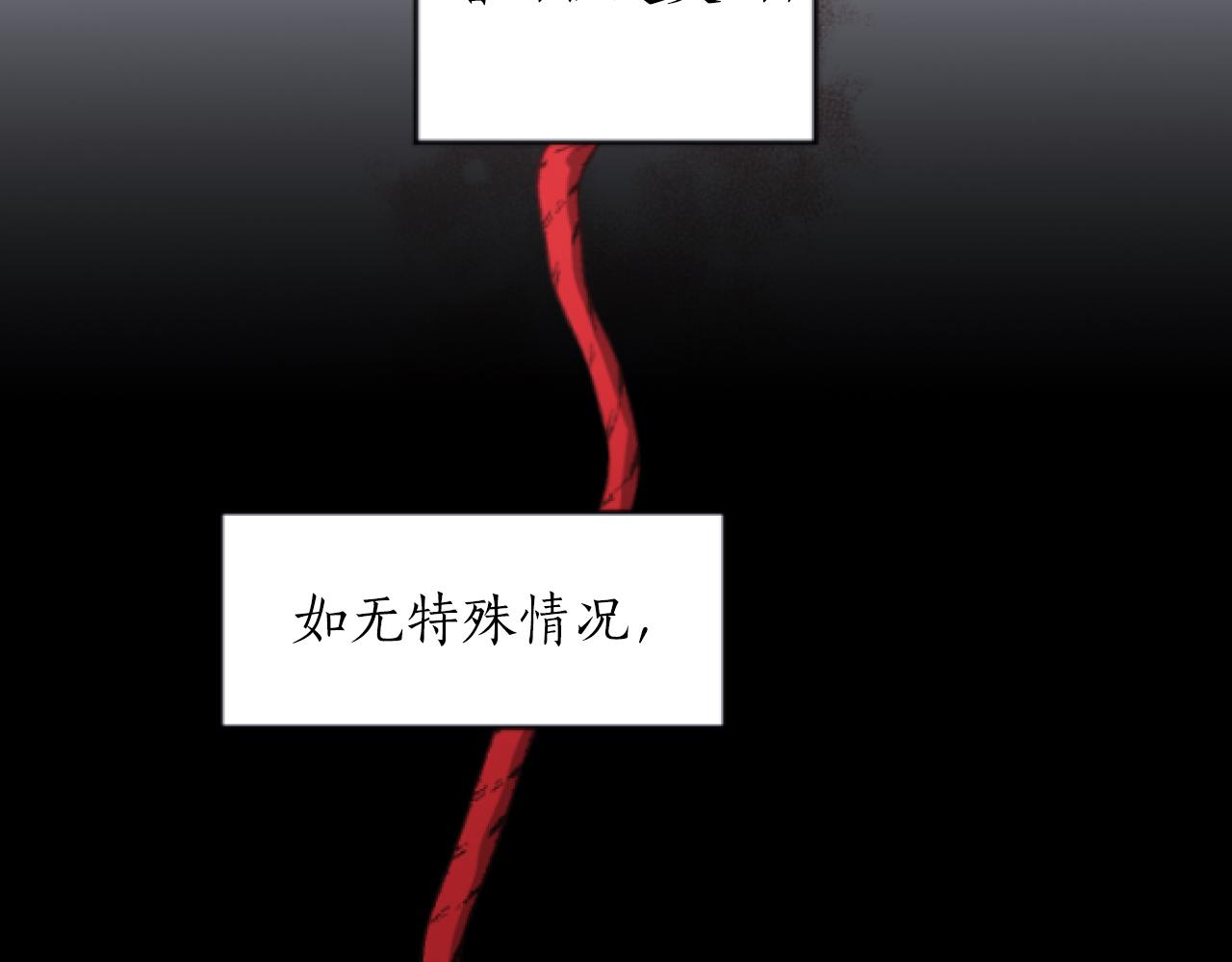 第6话 订下婚约(1/4)-第6话