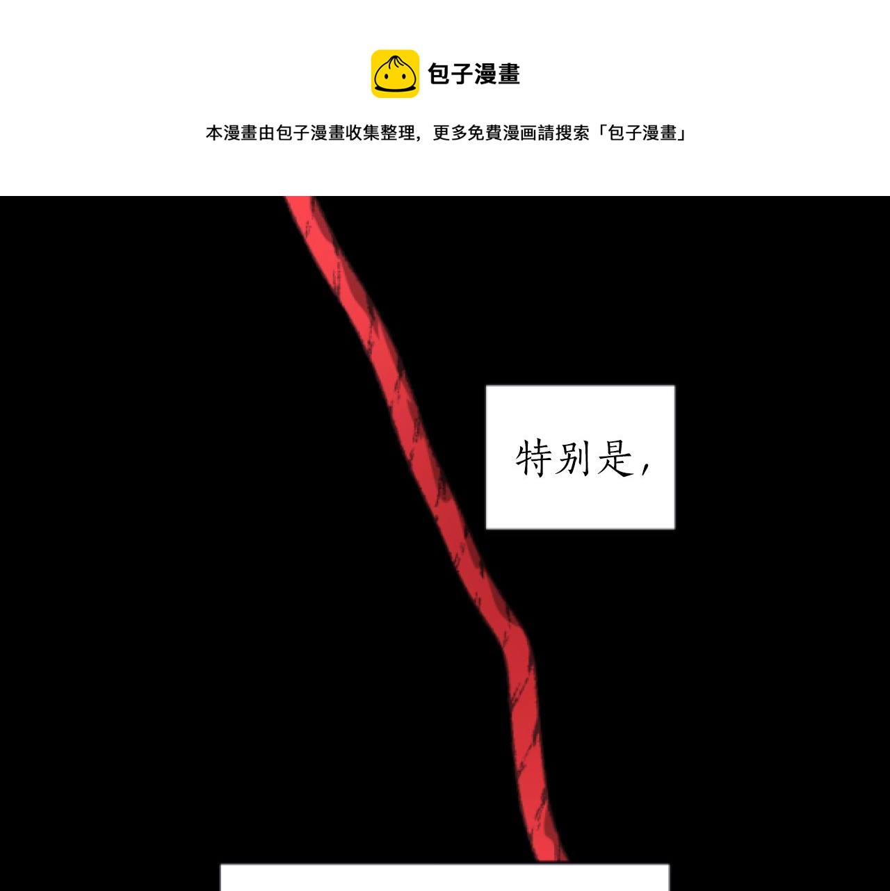 第6话 订下婚约(1/4)-第6话