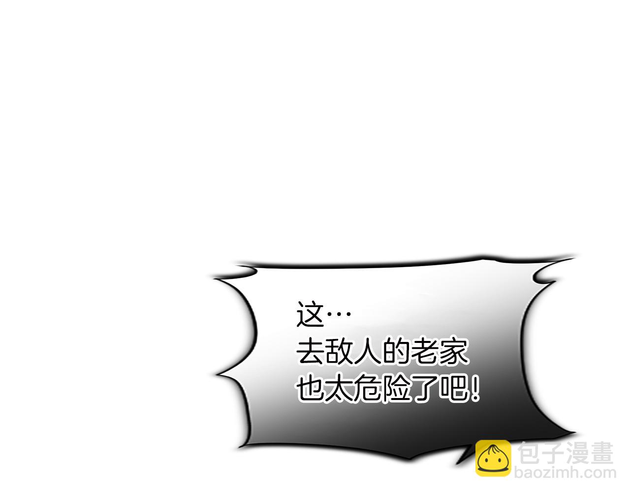 第54话 逃离追捕(1/4)-第54话