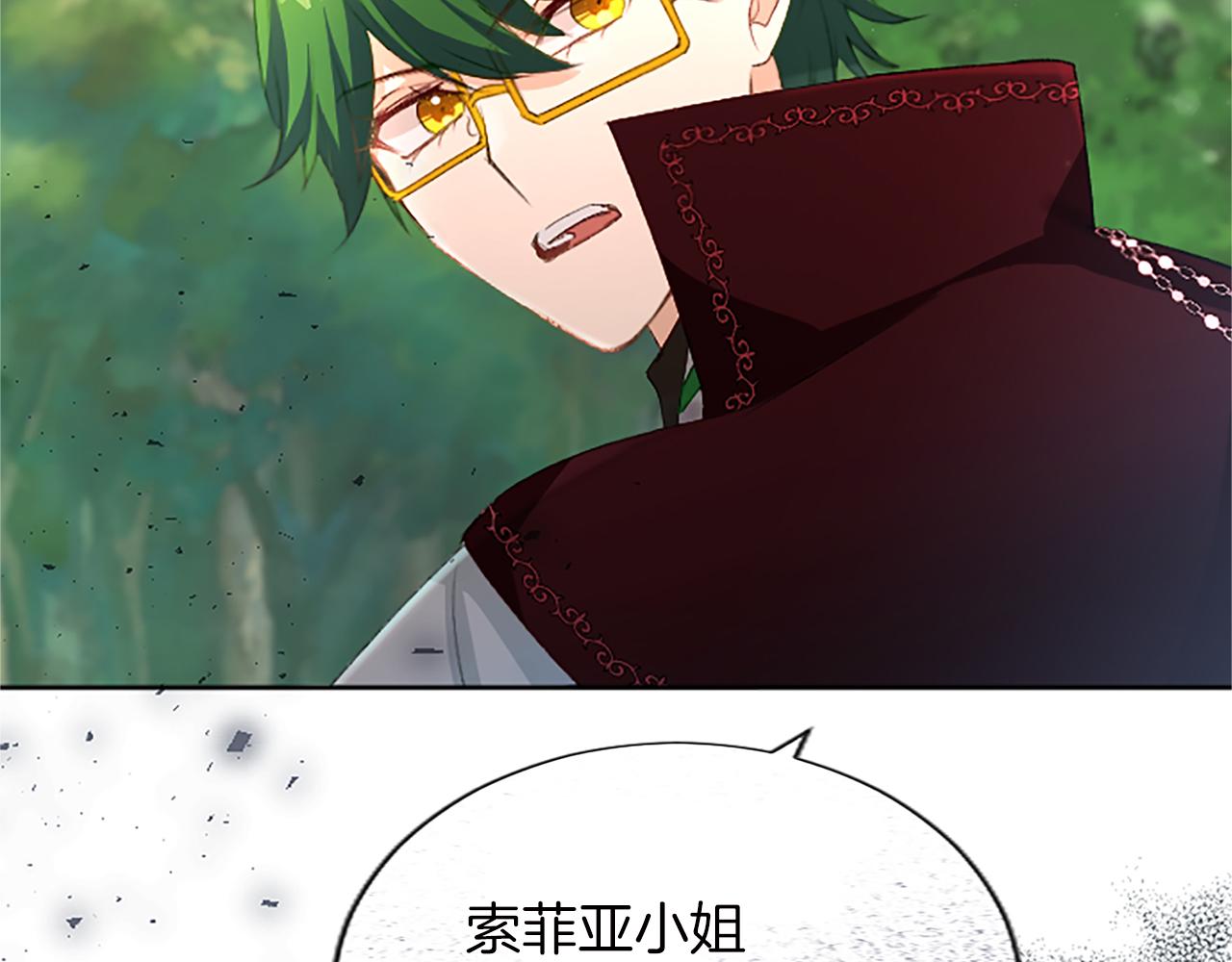 第54话 逃离追捕(1/4)-第54话