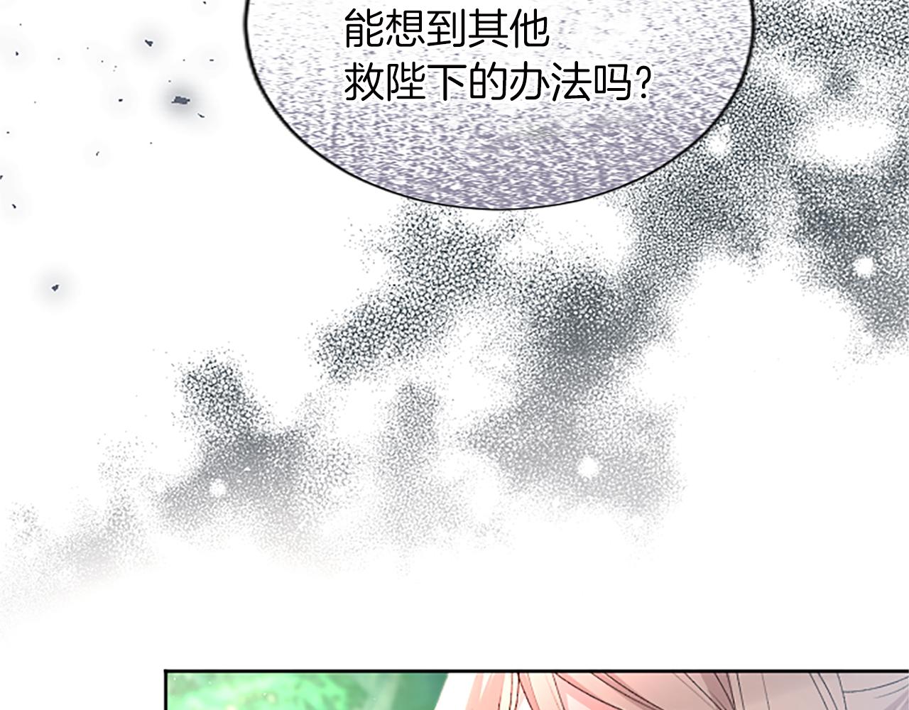 第54话 逃离追捕(1/4)-第54话