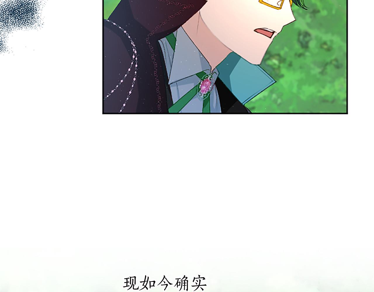 第54话 逃离追捕(1/4)-第54话