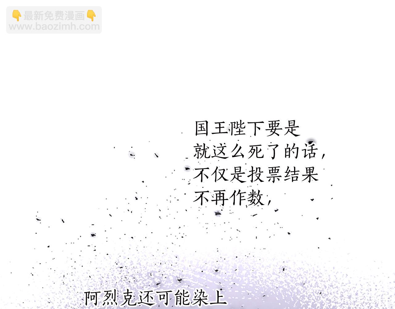 第54话 逃离追捕(1/4)-第54话