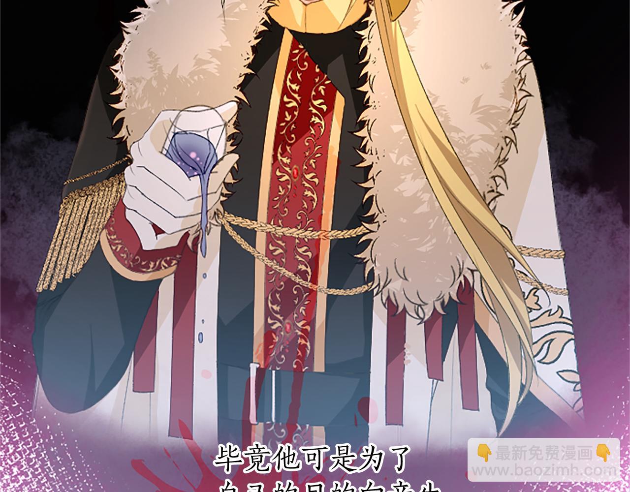 第54话 逃离追捕(1/4)-第54话