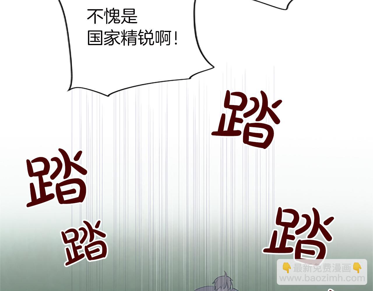 第54话 逃离追捕(1/4)-第54话