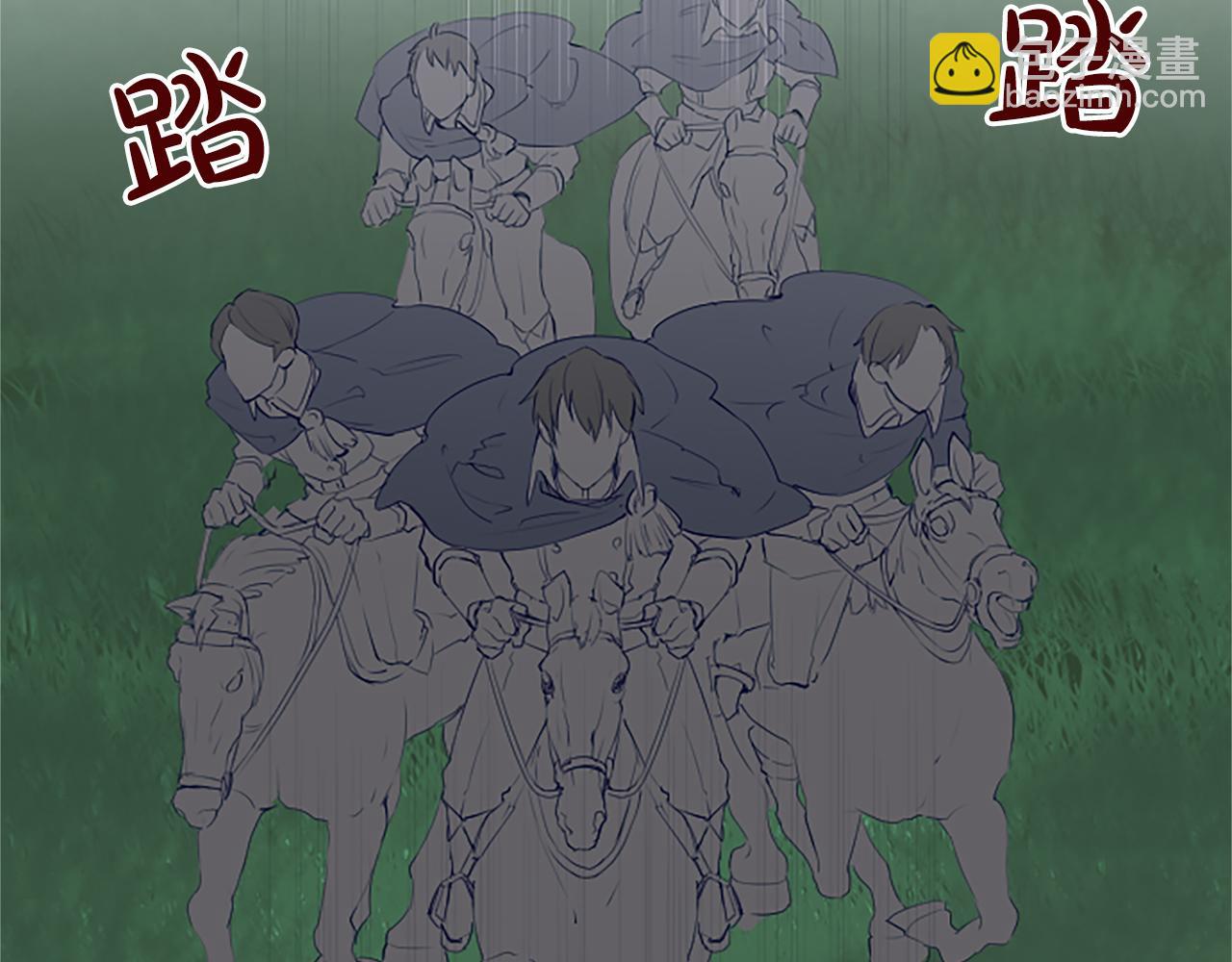 第54话 逃离追捕(1/4)-第54话