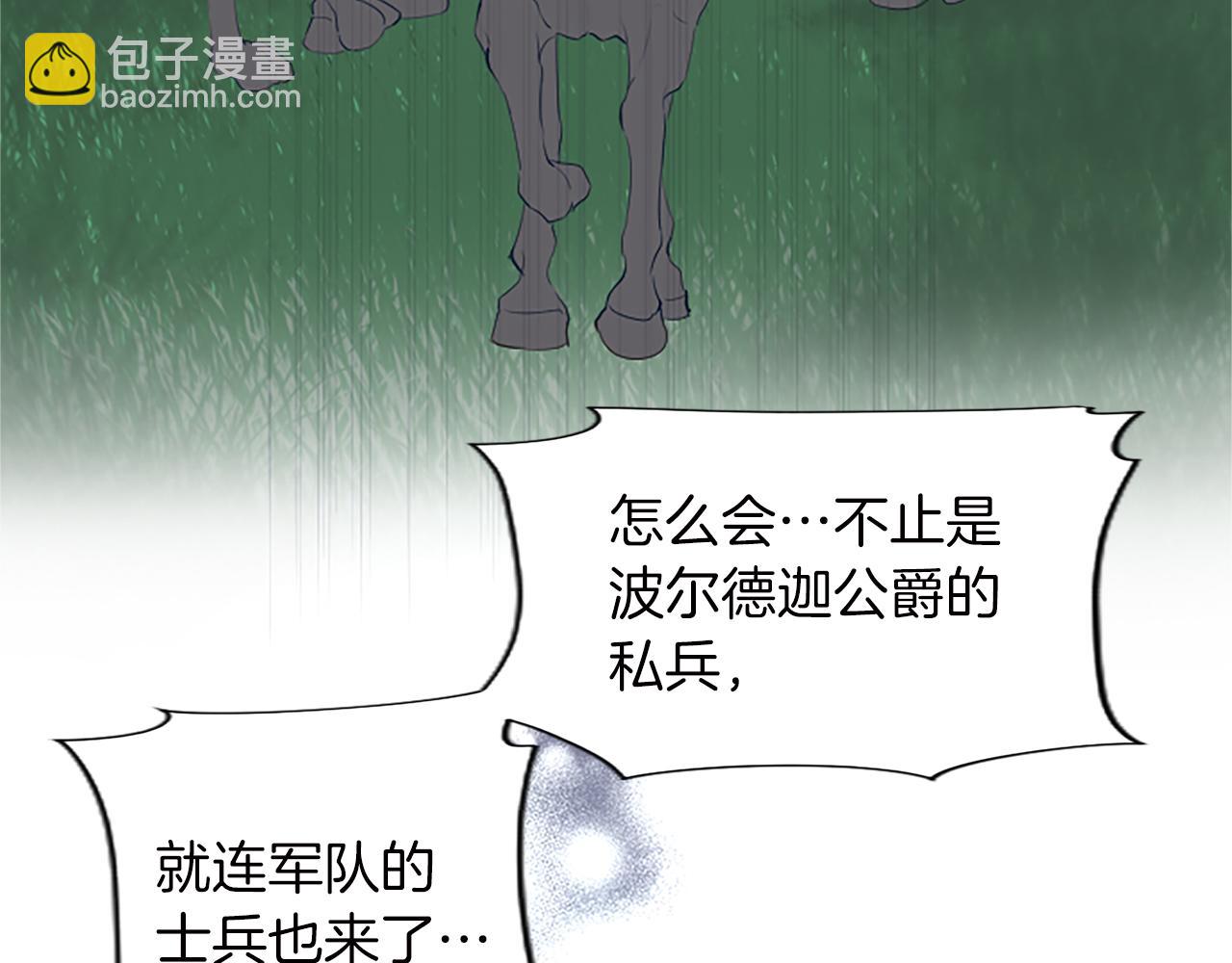 第54话 逃离追捕(1/4)-第54话