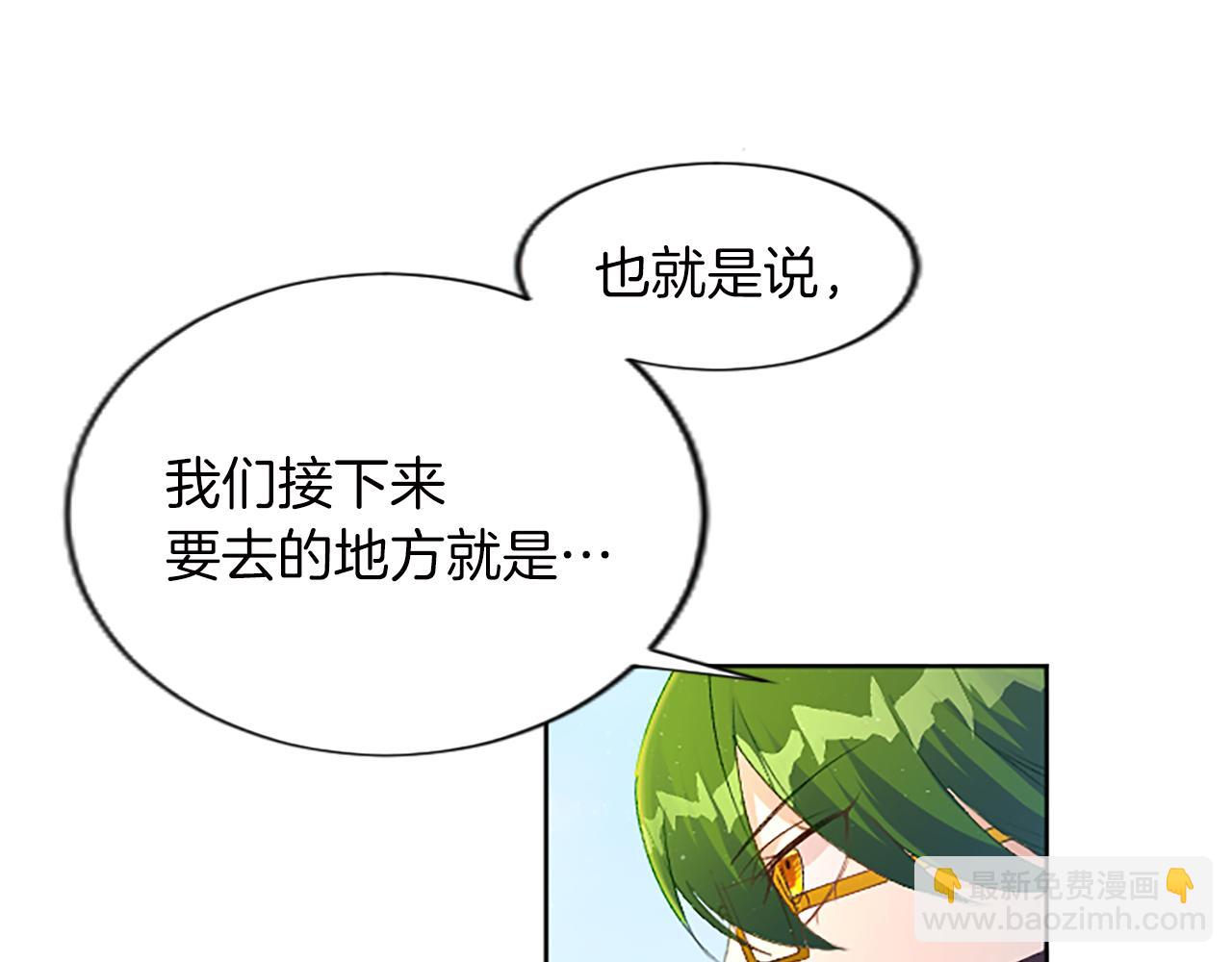 第54话 逃离追捕(1/4)-第54话