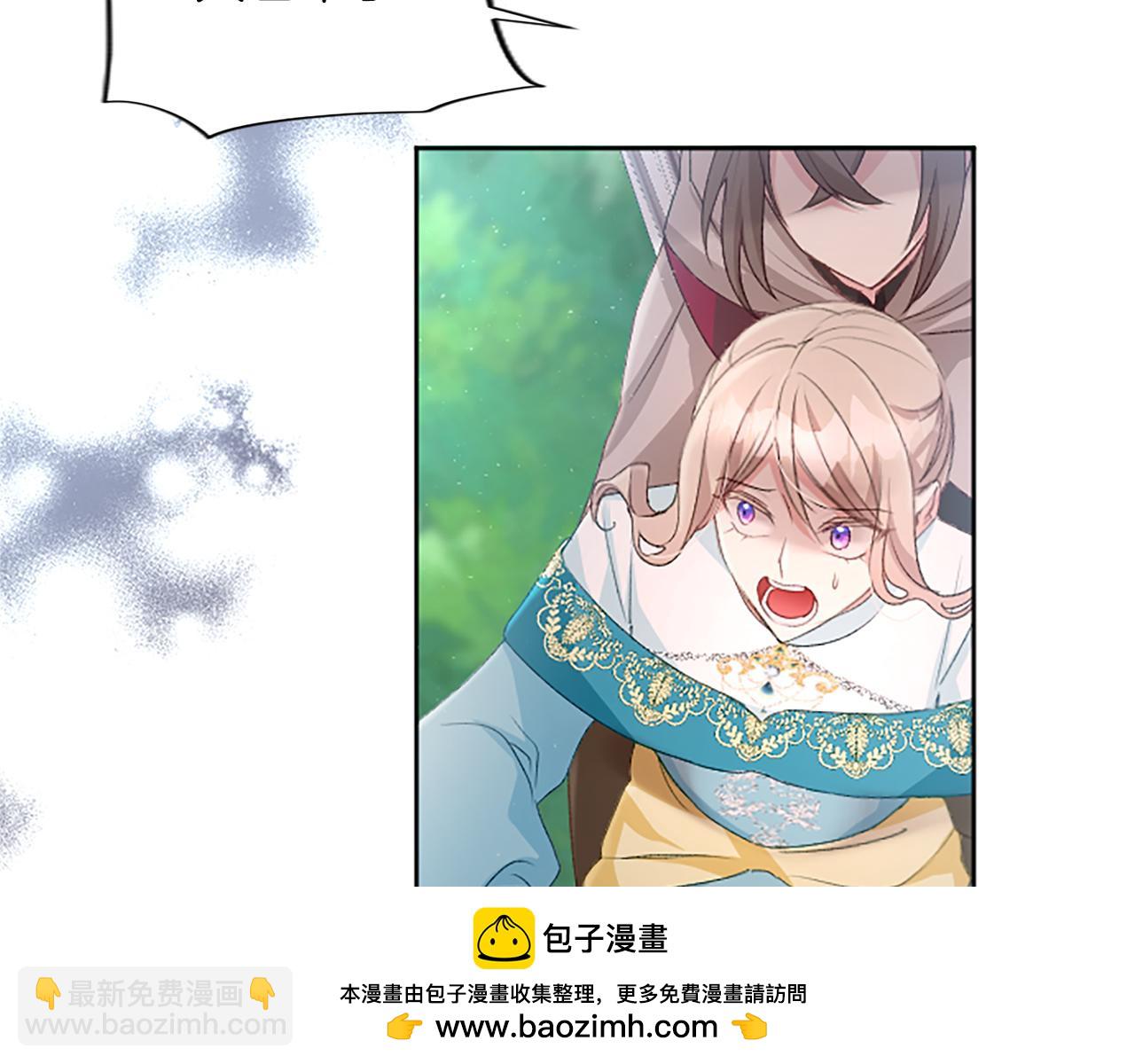 第54话 逃离追捕(1/4)-第54话