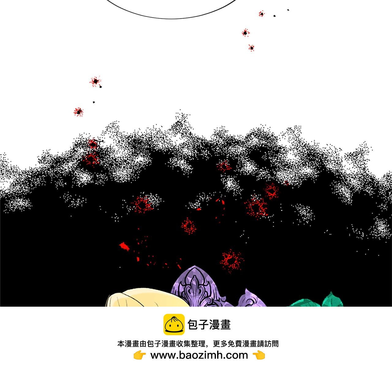 大小姐的復仇婚約 - 第68話 自作自受(1/3) - 2