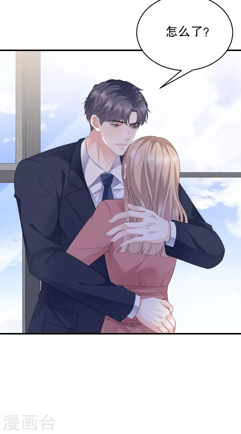 第100话 试探-第102话