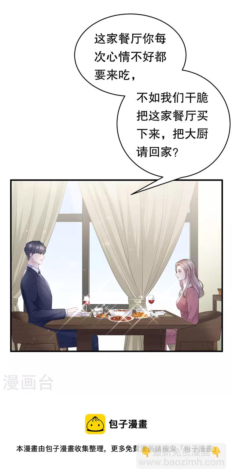 第100话 试探-第102话