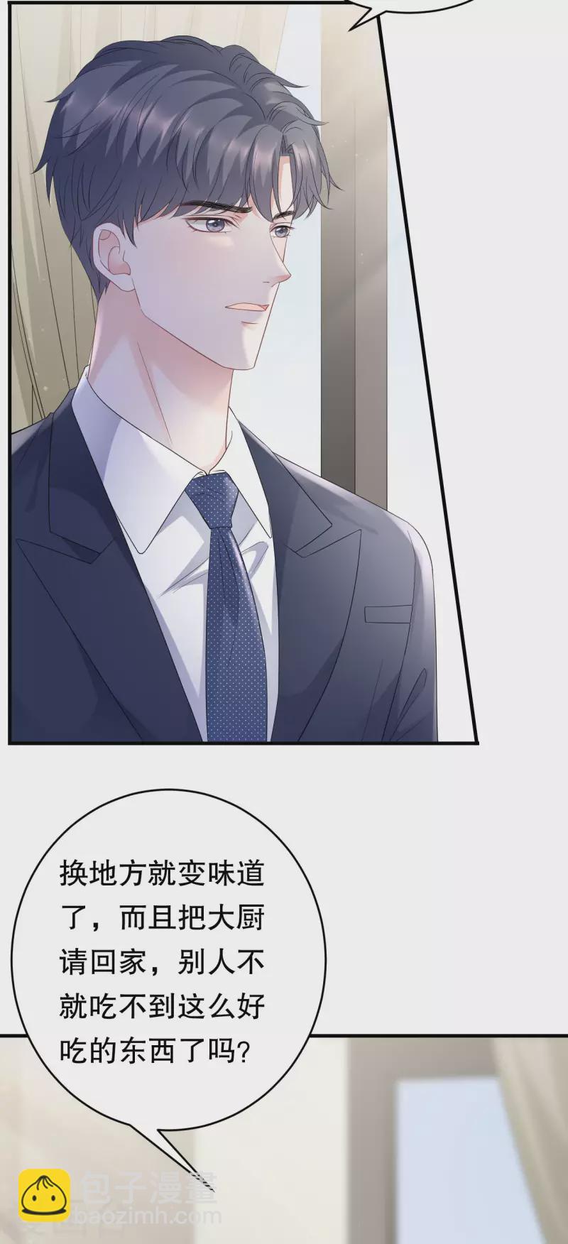 第100话 试探-第102话