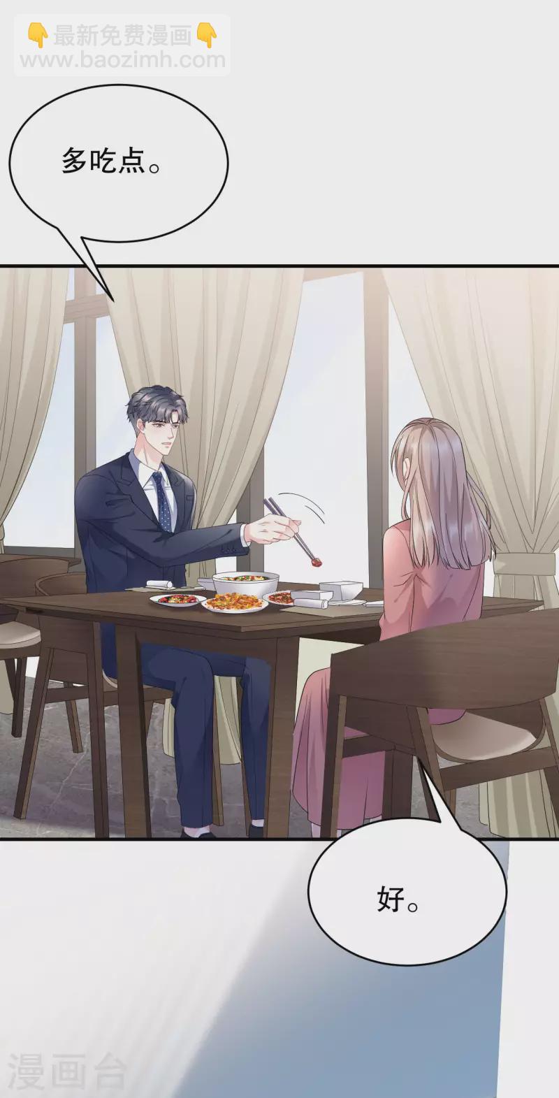 第100话 试探-第102话