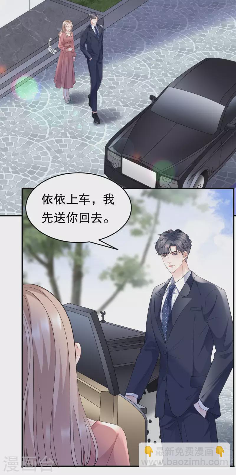 第100话 试探-第102话