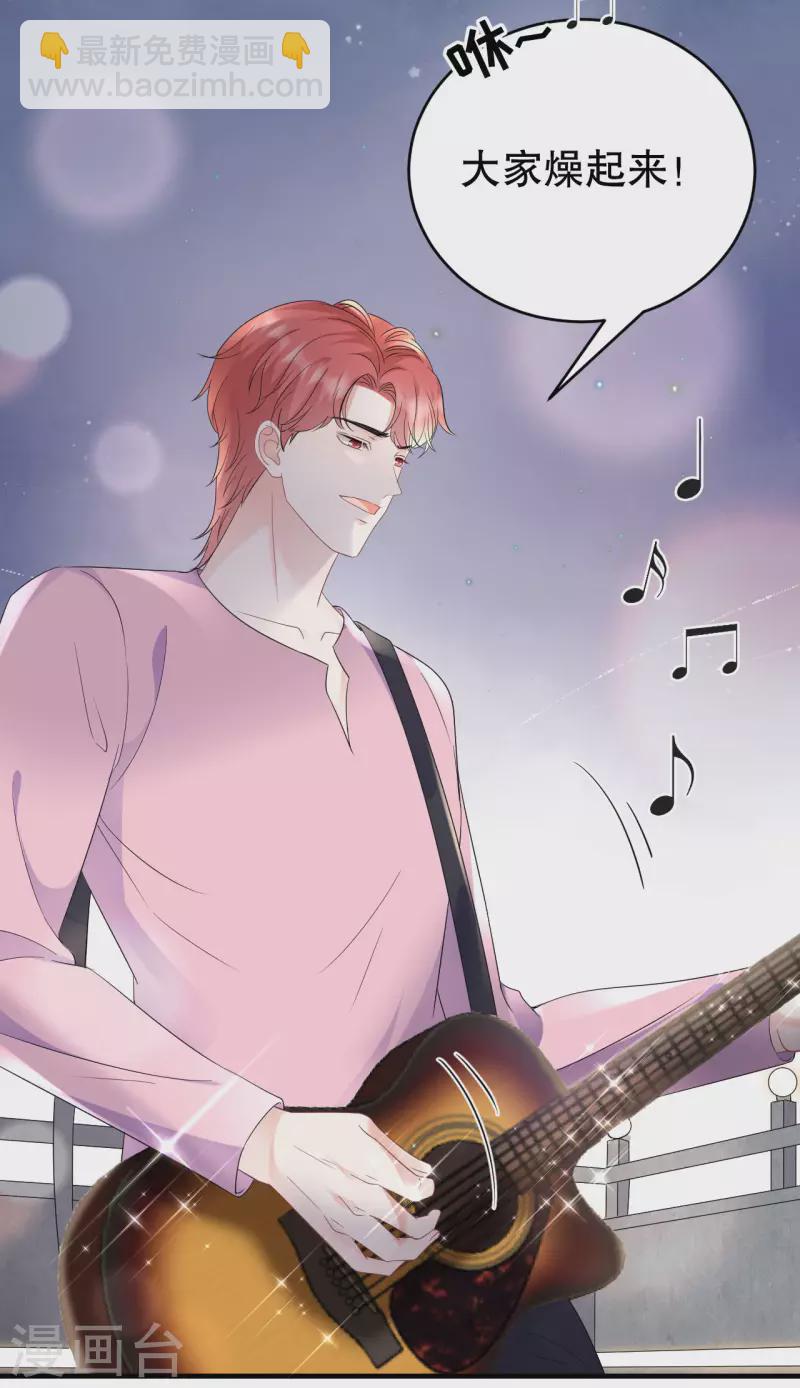 第102话 一起哈啤酒-第104话