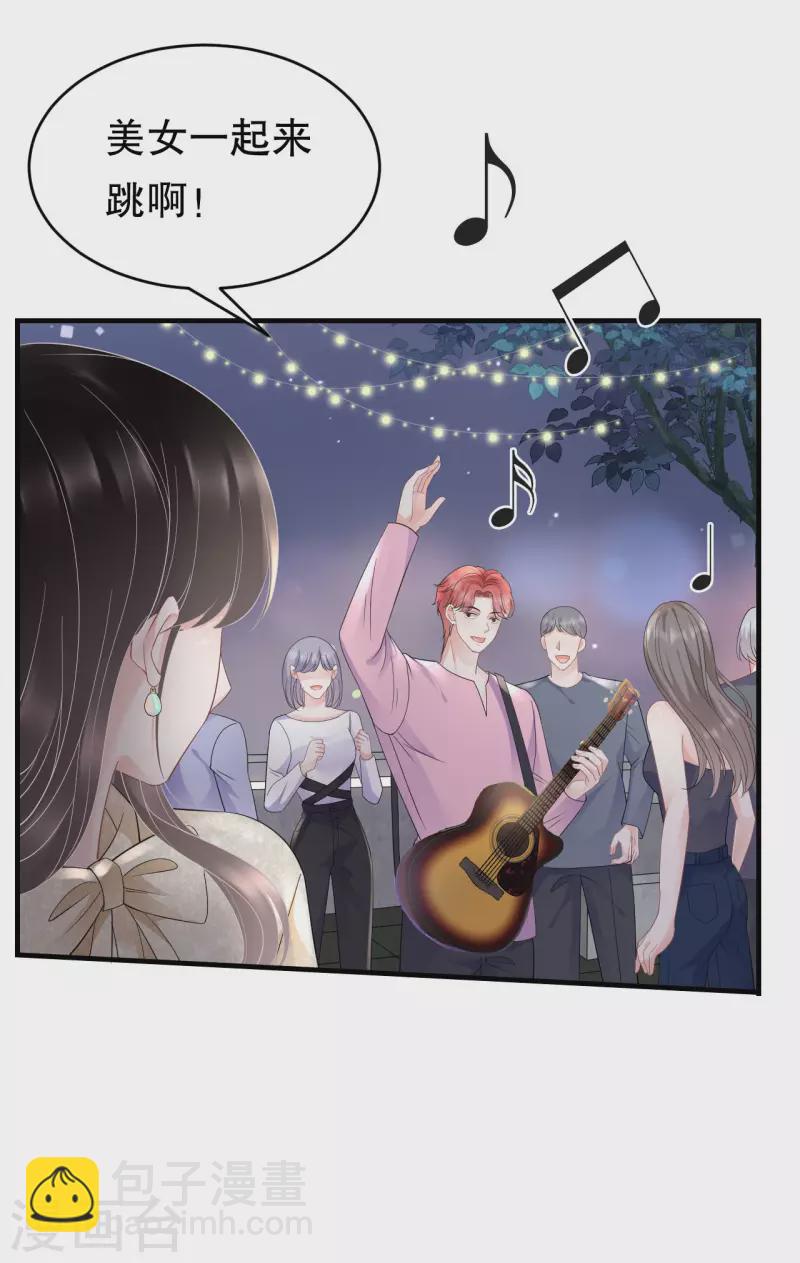 第102话 一起哈啤酒-第104话