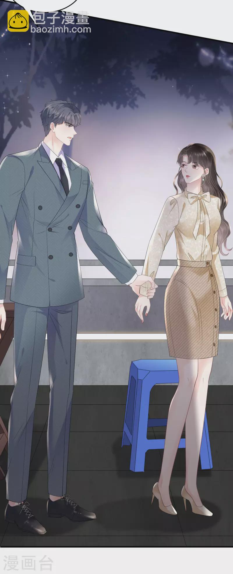 第102话 一起哈啤酒-第104话