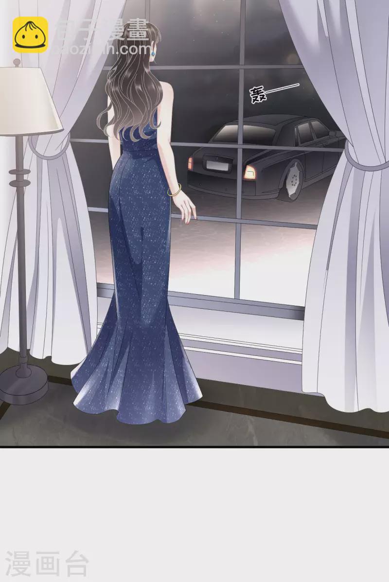 第106话 韩嘉赐-第108话