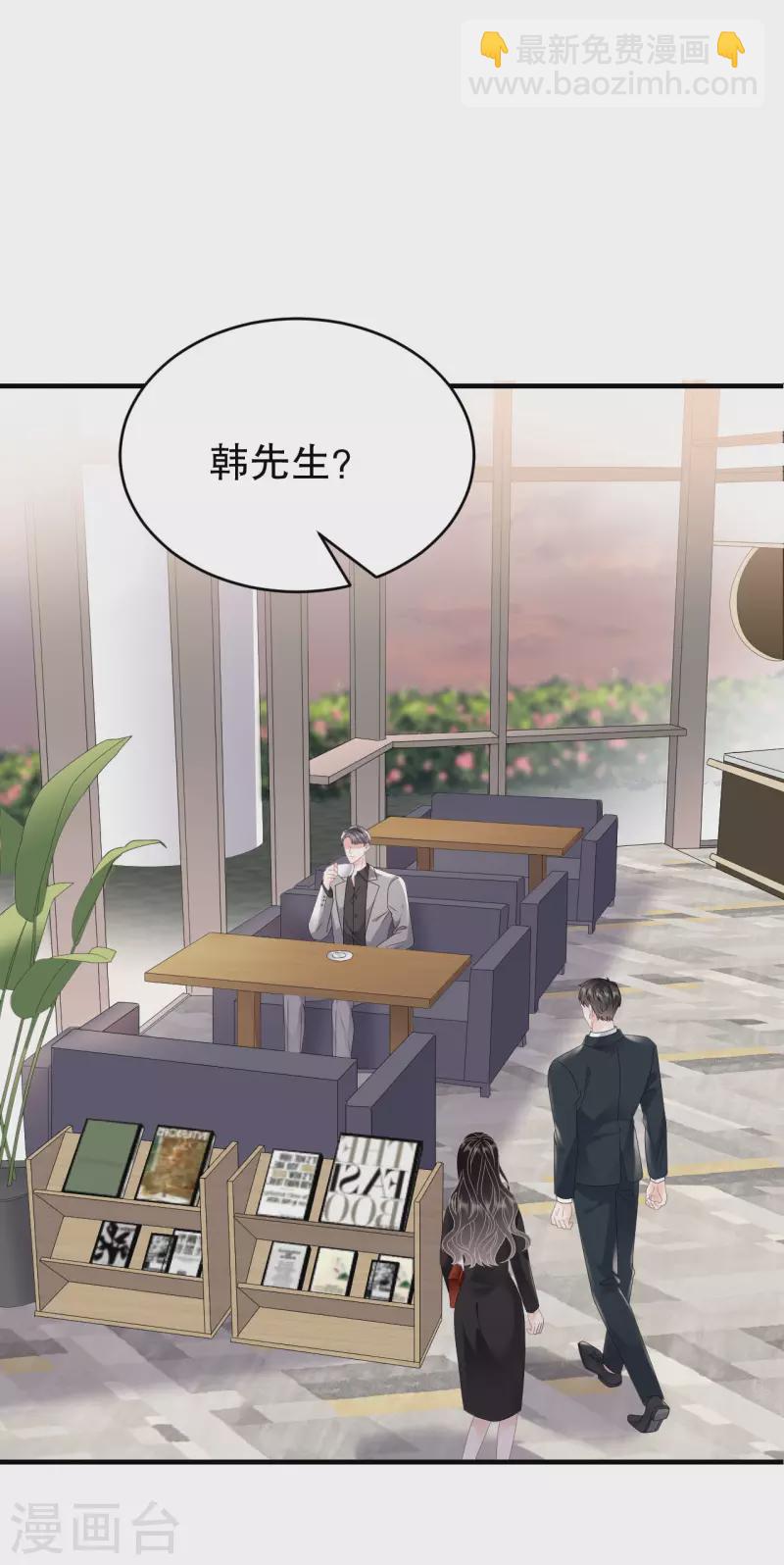 第106话 韩嘉赐-第108话