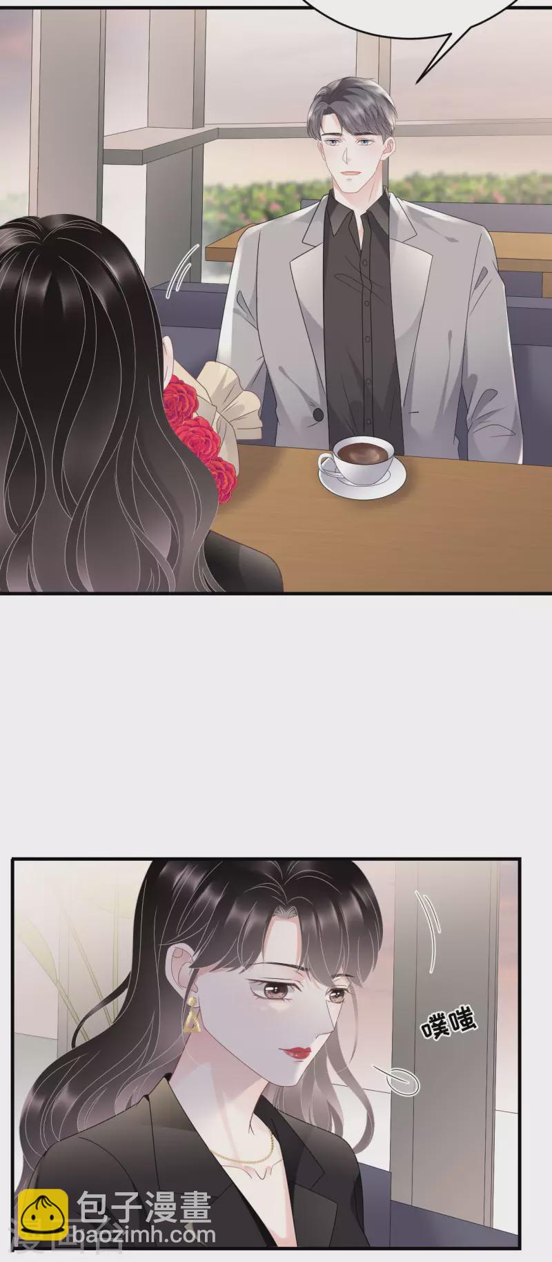 第106话 韩嘉赐-第108话