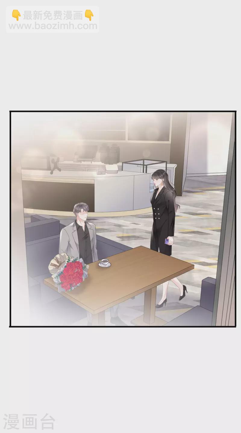 第106话 韩嘉赐-第108话