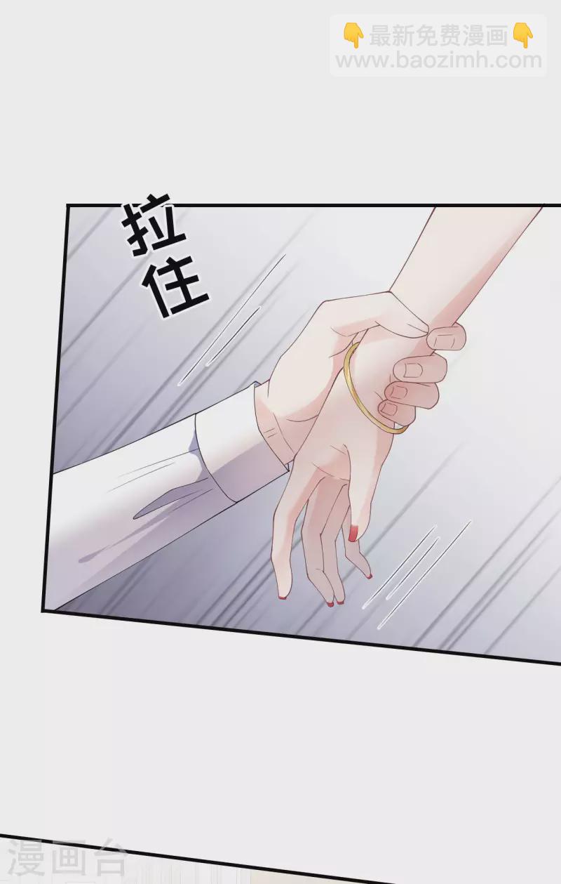 第106话 韩嘉赐-第108话