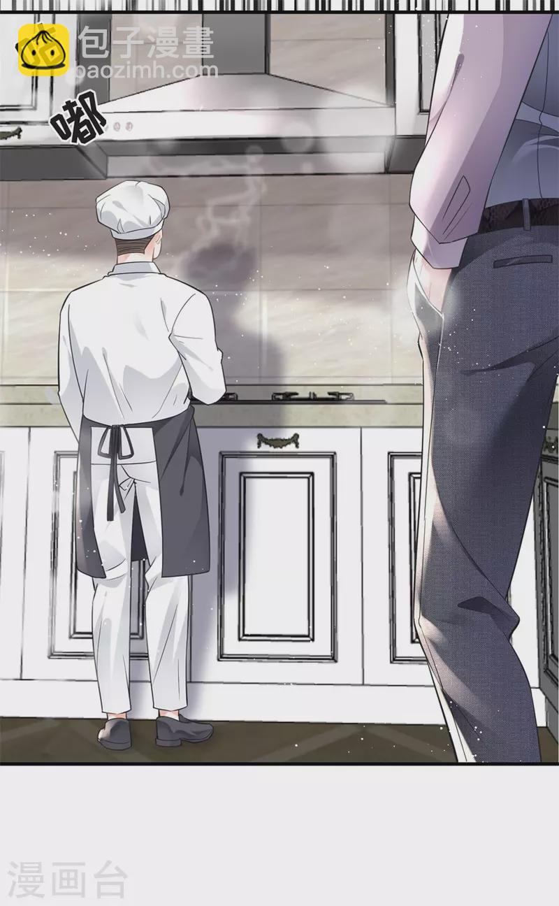 第11话 上药-第12话