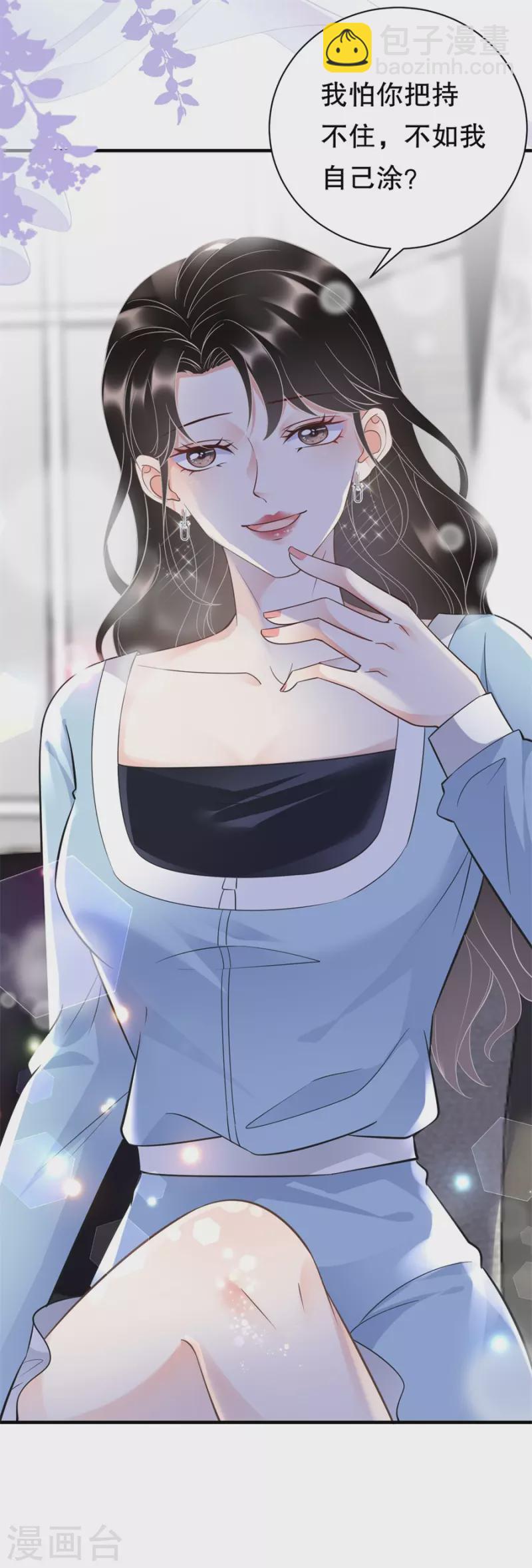 第11话 上药-第12话