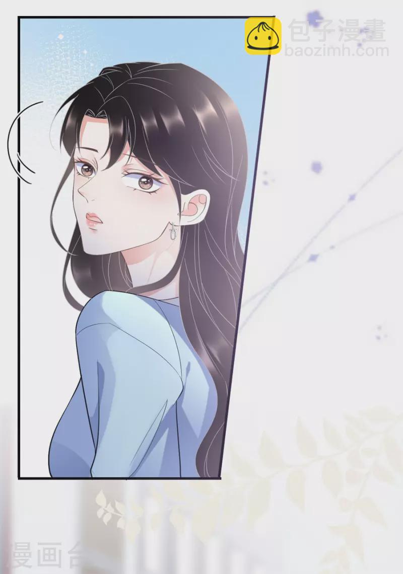 第11话 上药-第12话