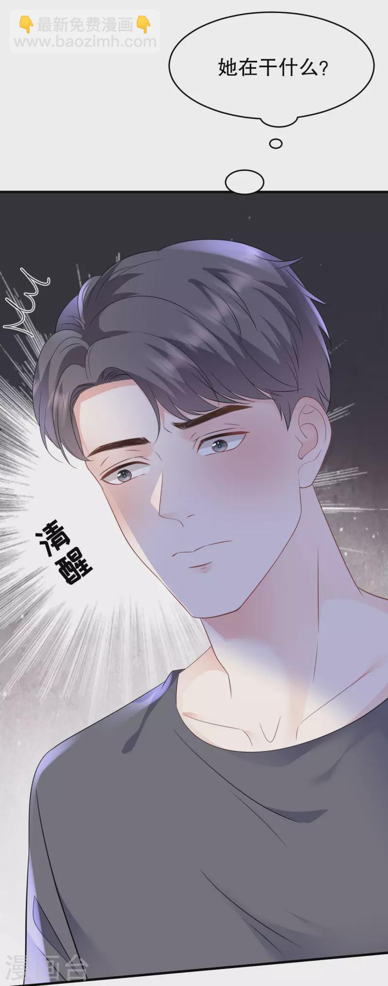 第110话 同归于尽-第112话