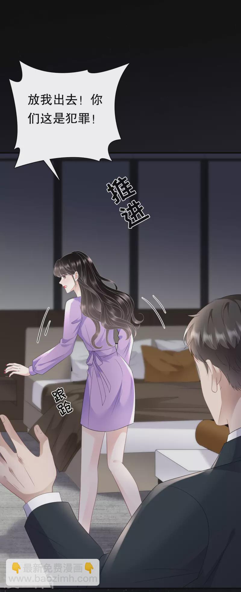 第110话 同归于尽-第112话