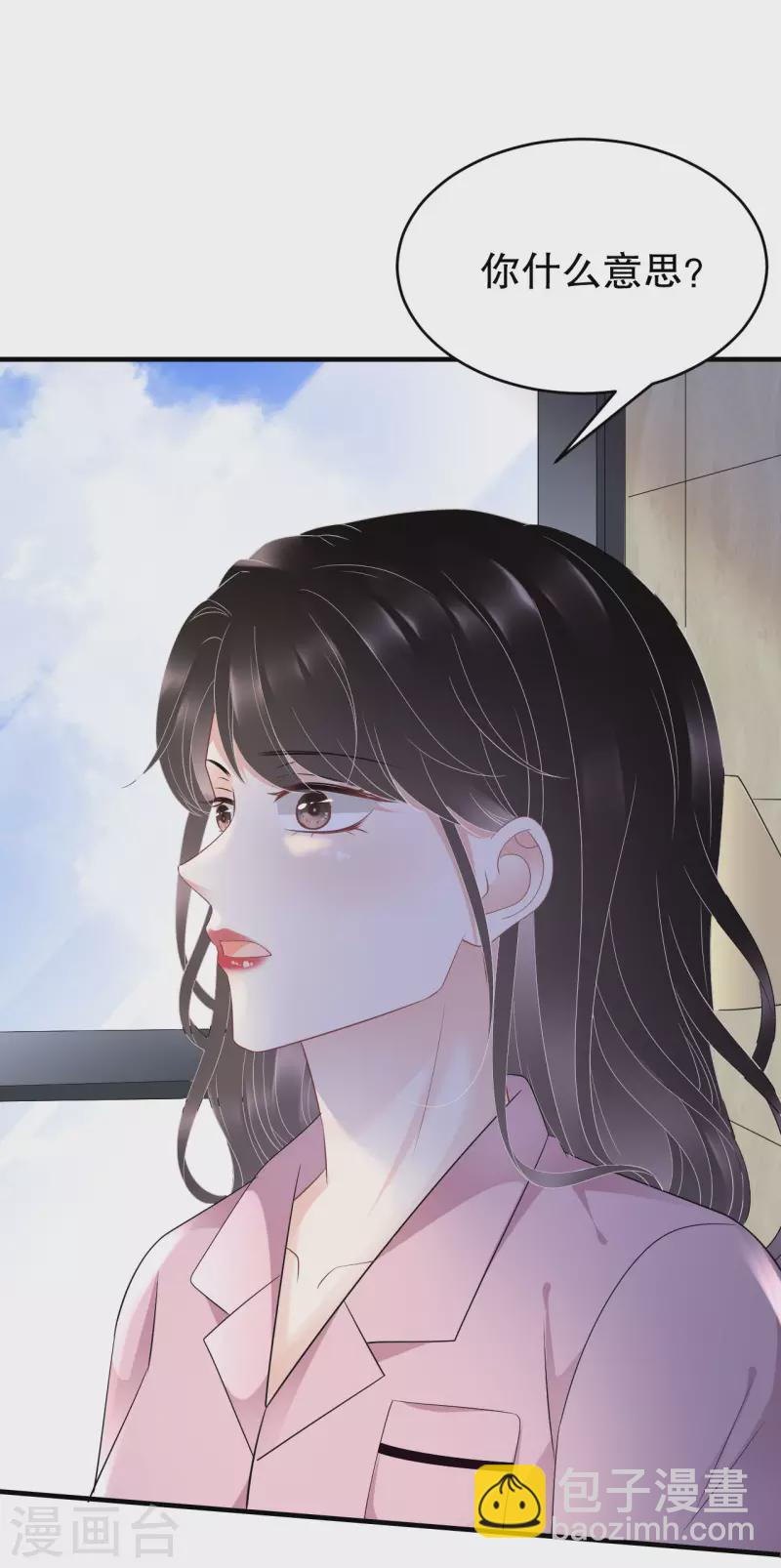 第112话 藏身海岛-第114话