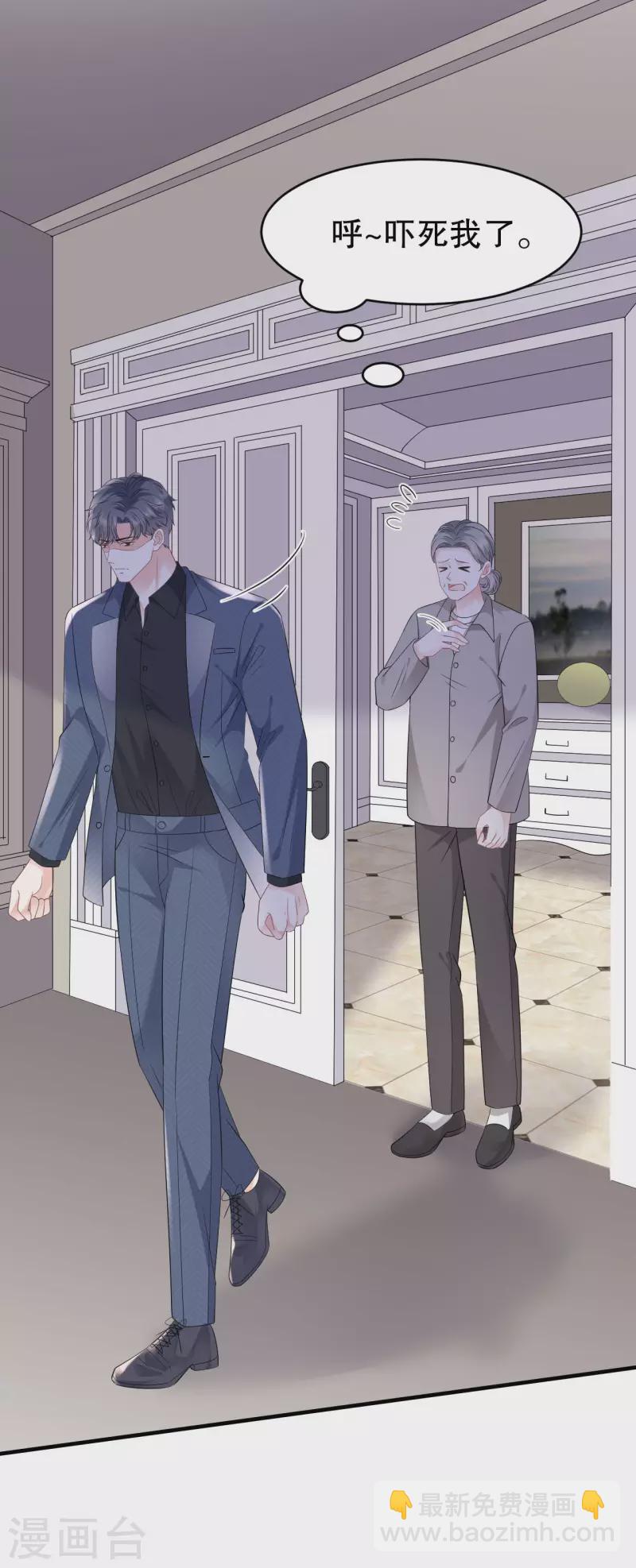 第112话 藏身海岛-第114话