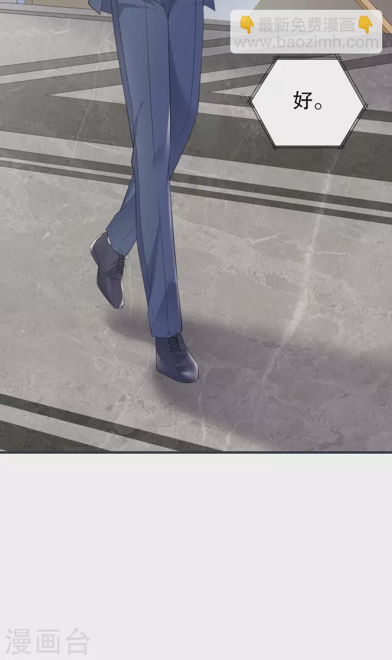 第112话 藏身海岛-第114话