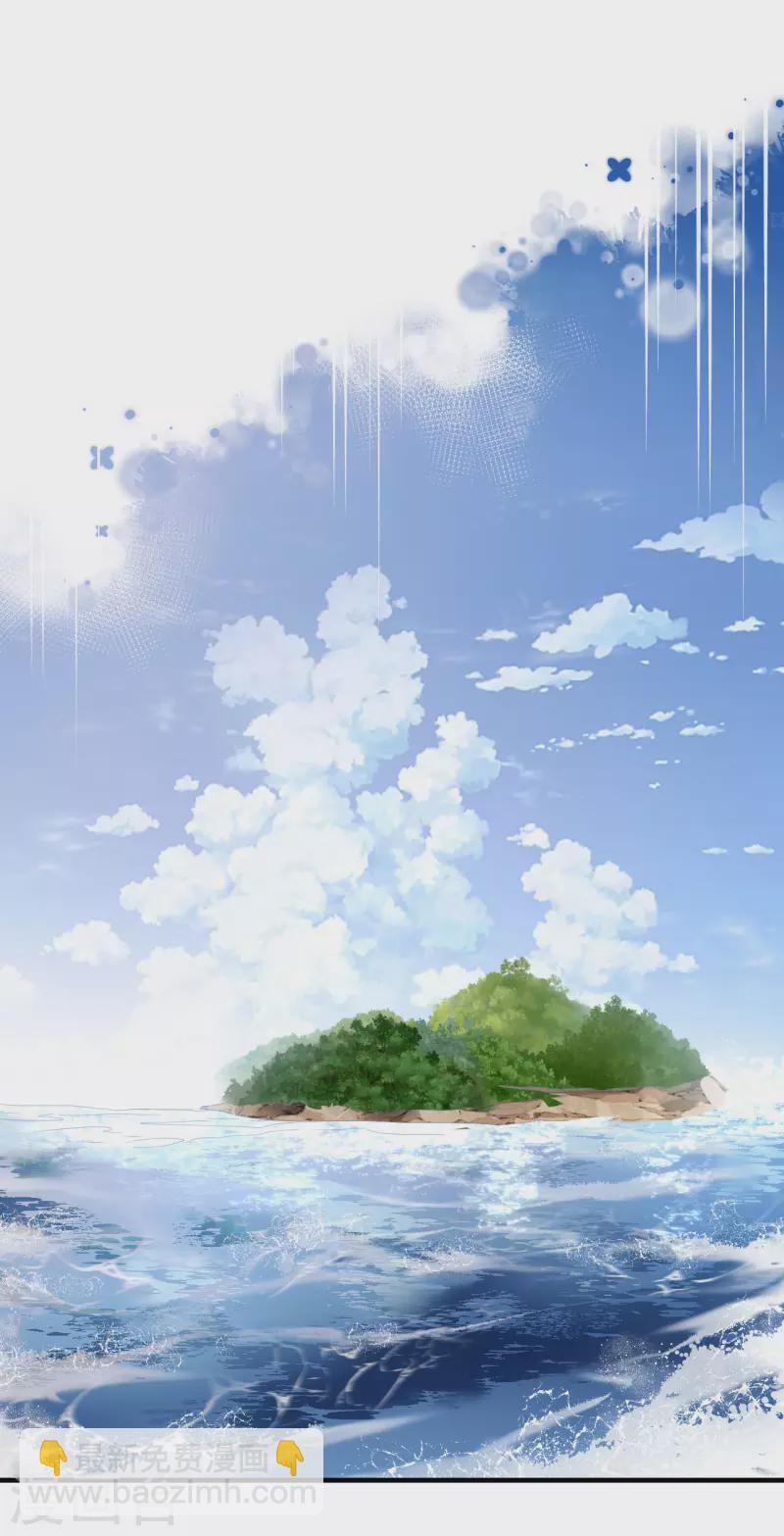 第112话 藏身海岛-第114话