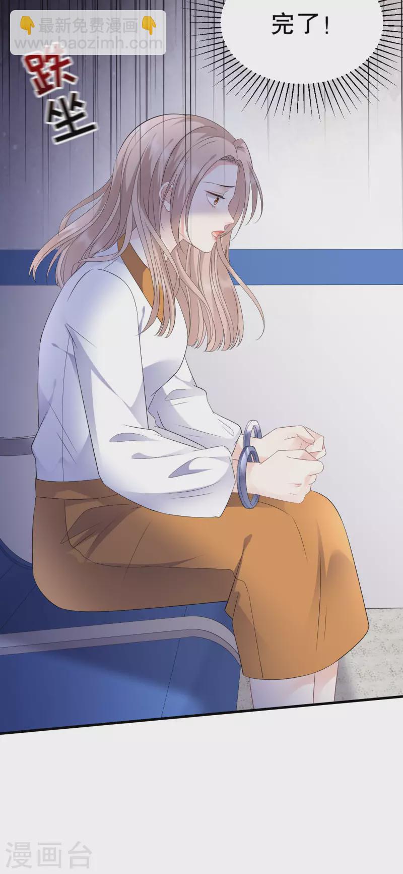 第114话 故意设计-第116话