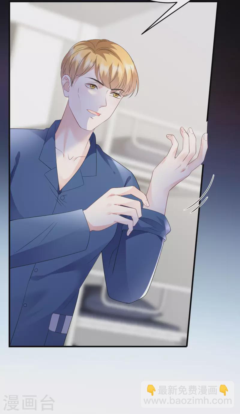 第114话 故意设计-第116话