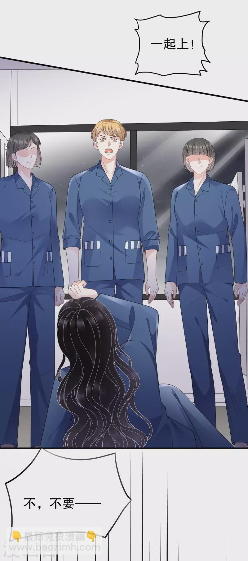 第114话 故意设计-第116话