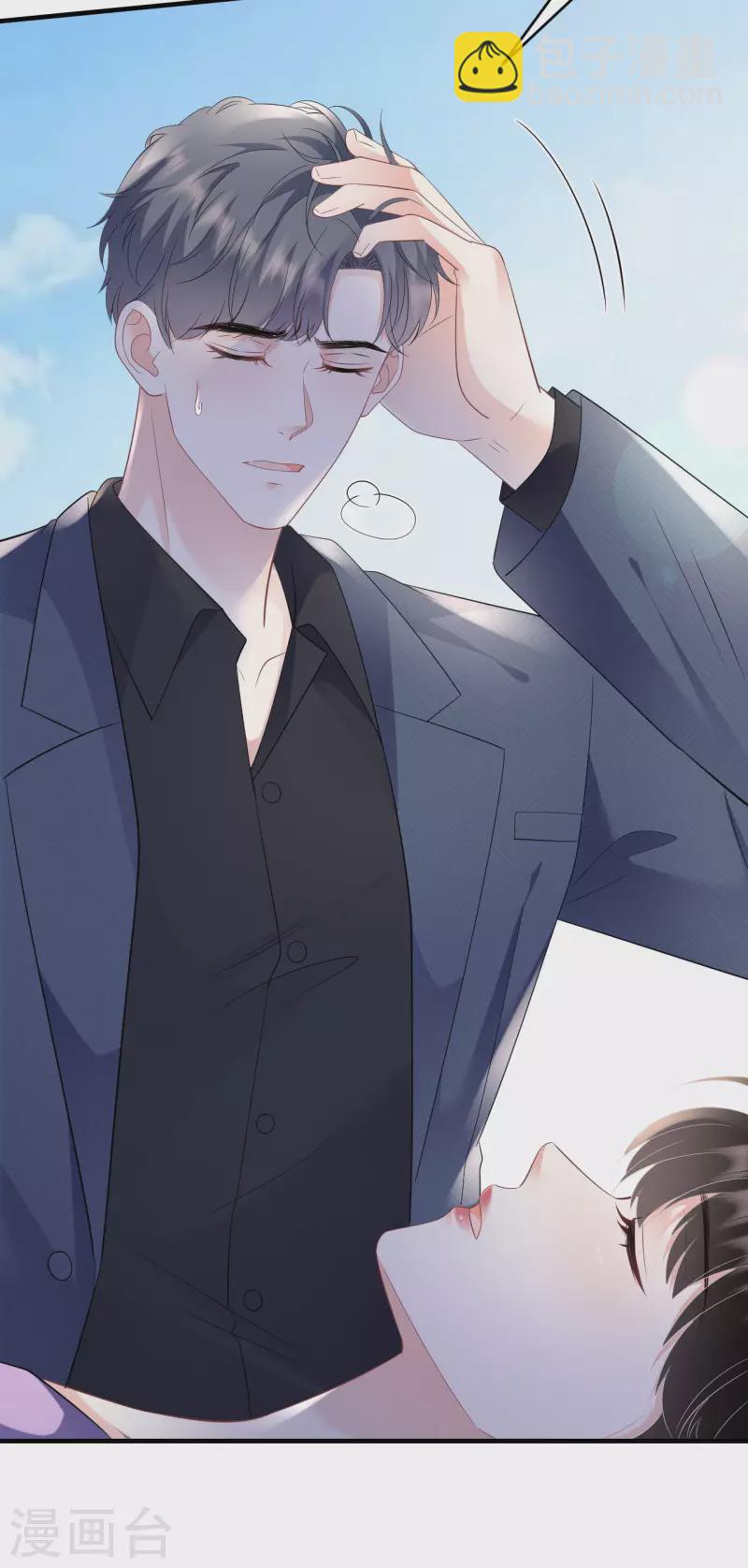 第114话 故意设计-第116话