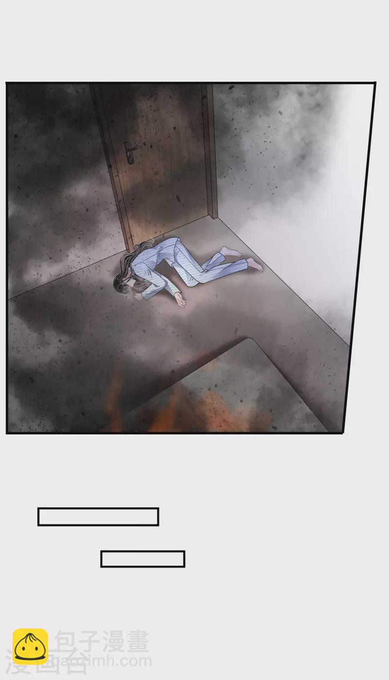 第116话 死亡报告-第118话