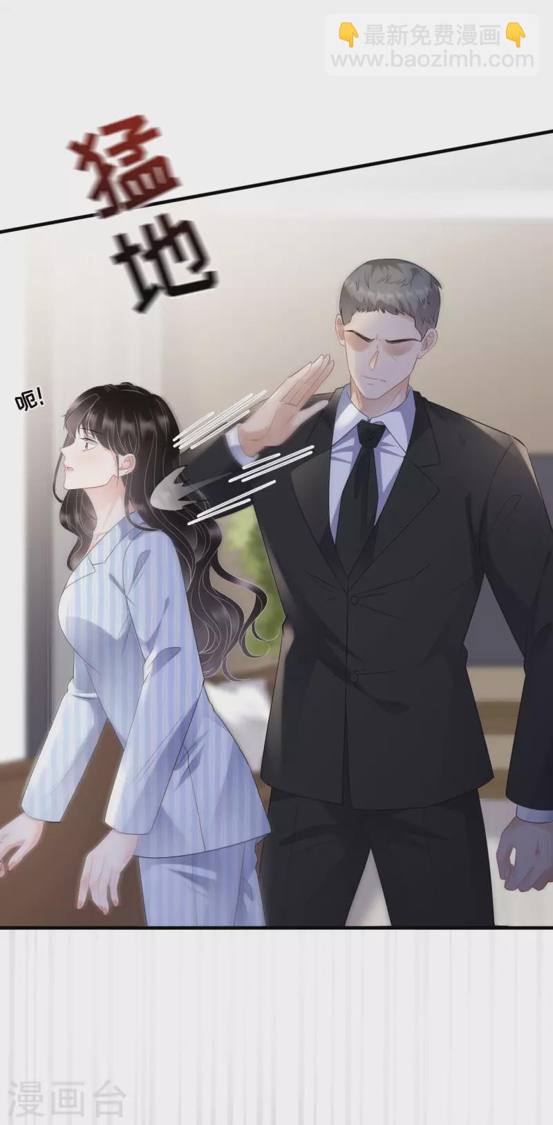 第116话 死亡报告-第118话