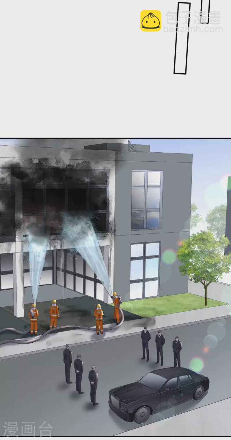 第116话 死亡报告-第118话