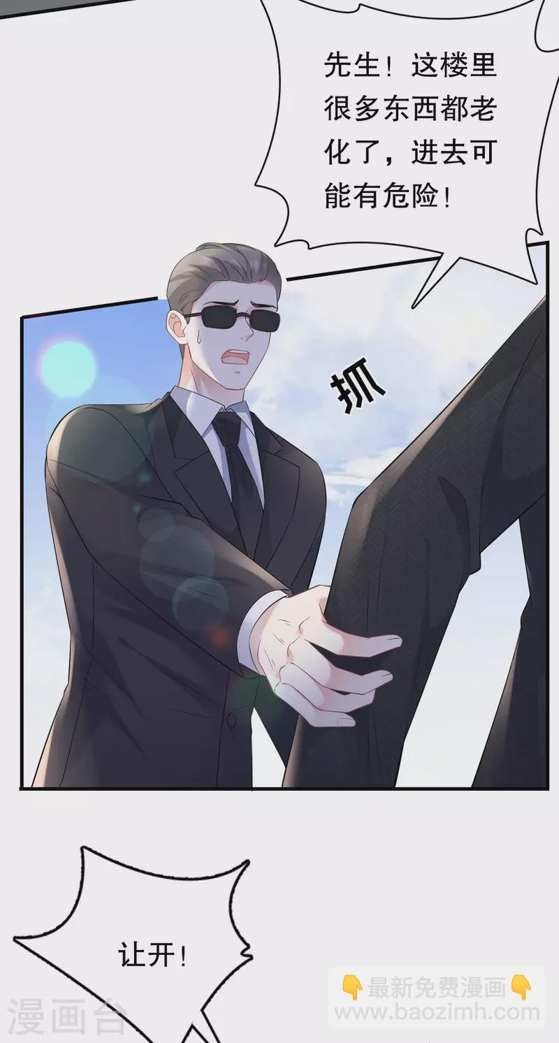 第116话 死亡报告-第118话